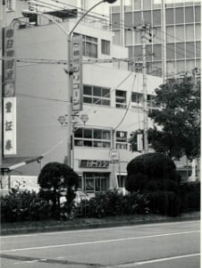  名古屋営業所