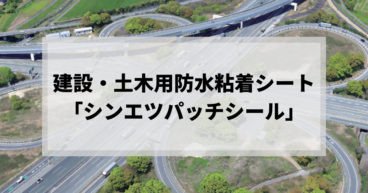 シランカップリング剤の在庫一覧 | 株式会社ニッシリ