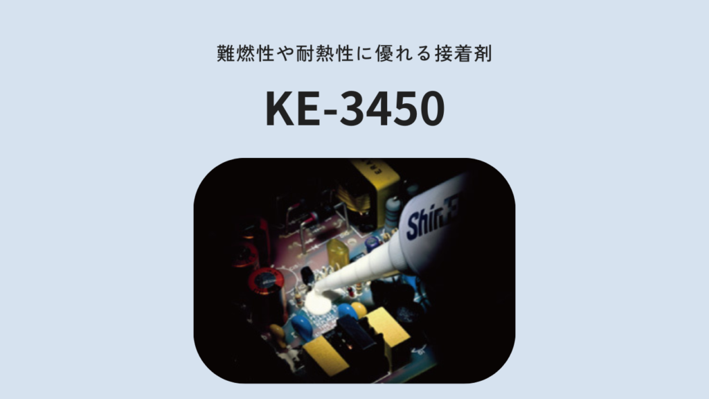 KE-3450