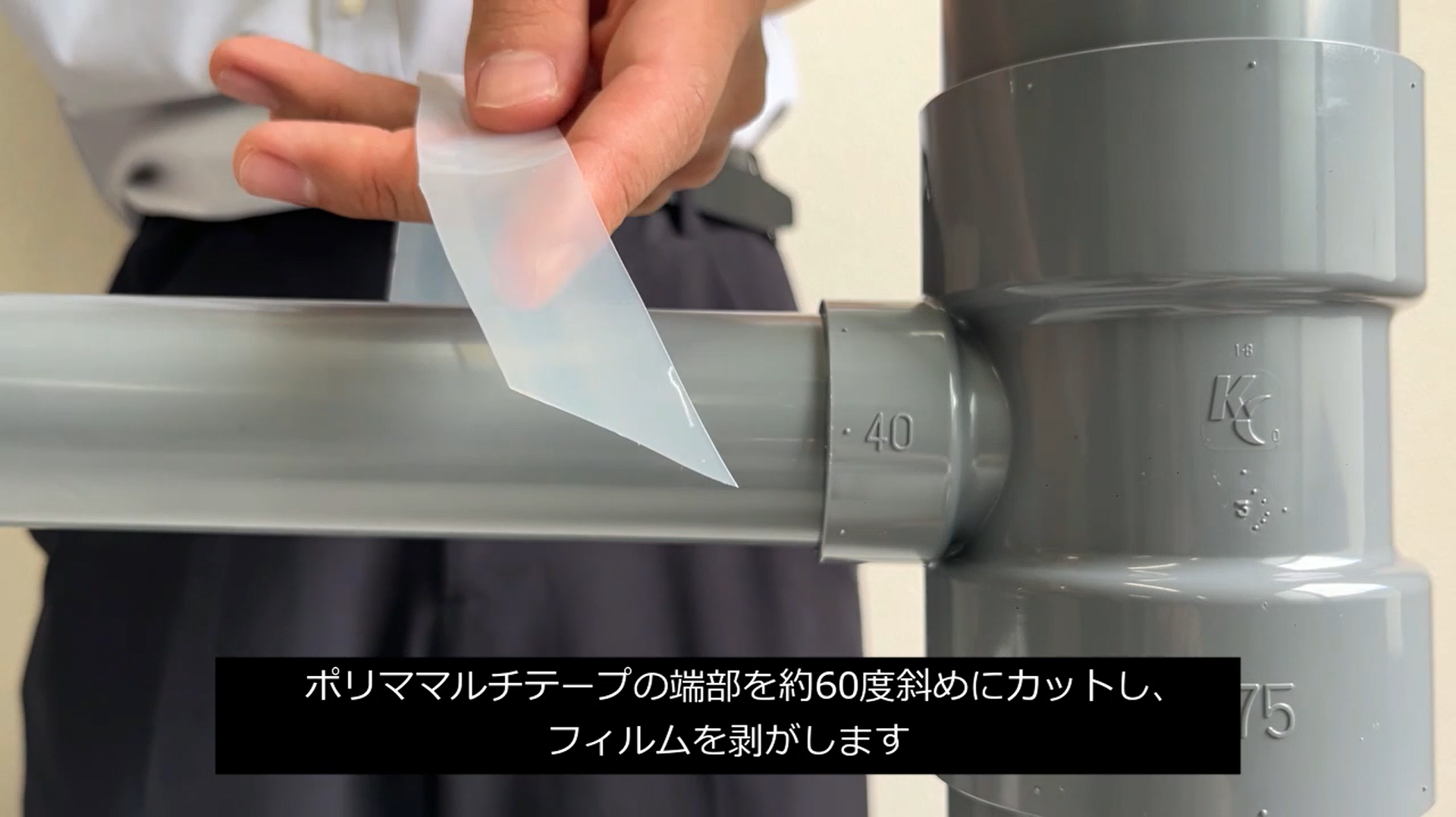 ポリママルチテープ｜シリコーン補修テープ｜防水・防錆・滑り