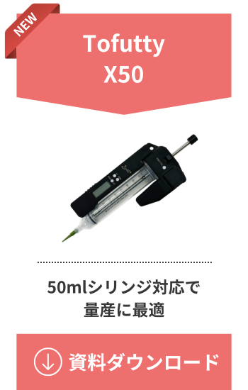 Tofutty X50