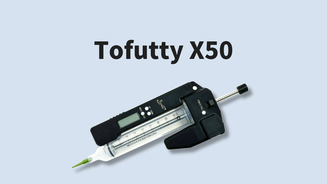 ddft専用 Tofutty X50｜高粘度液剤の定量吐出・定量塗布ディスペンサー