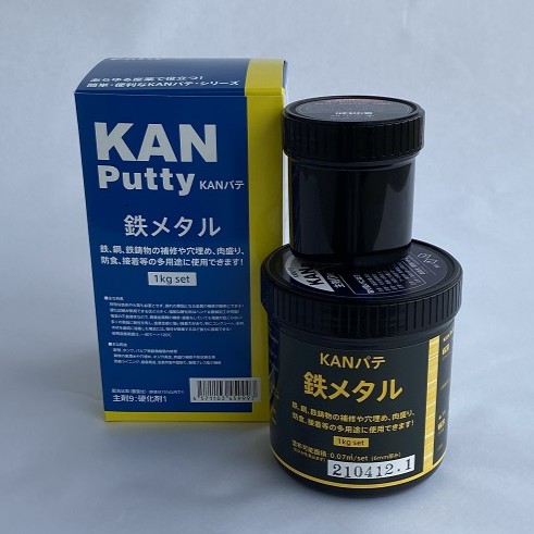 鉄メタル 金属補修パテ 製品写真