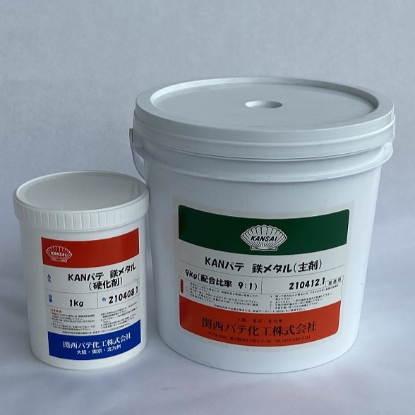 鉄メタル 金属補修パテ 製品写真