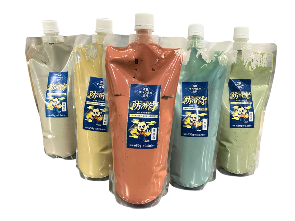防滑侍 防滑塗料 製品パッケージ
