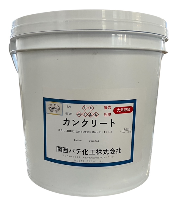 湿潤面でも施工可能なコンクリート補修材
